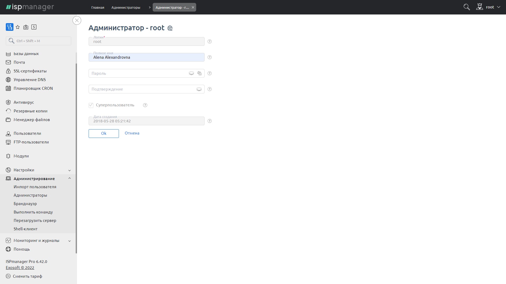 Admins page of ispmanager