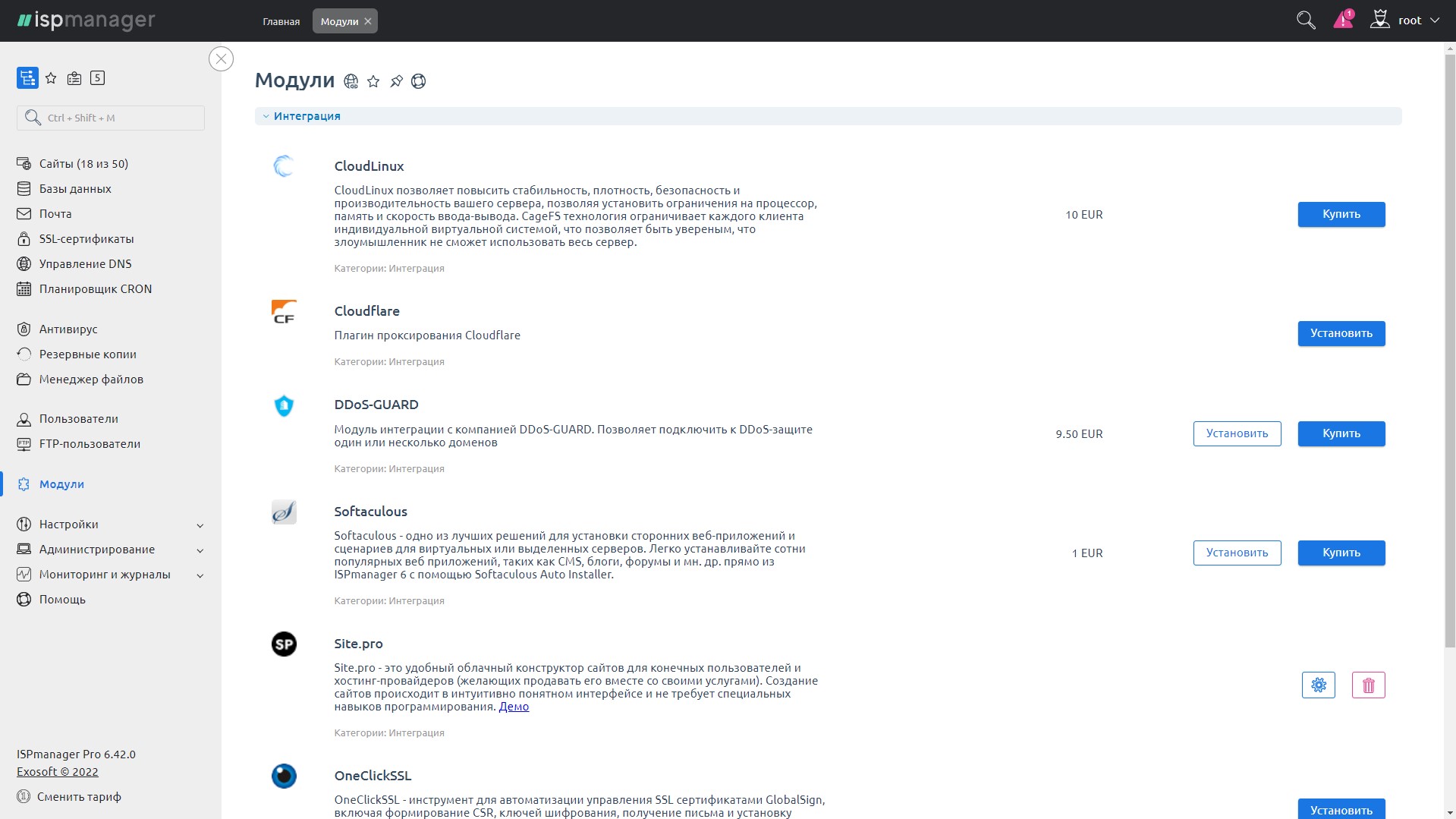 Modules of ispmanager