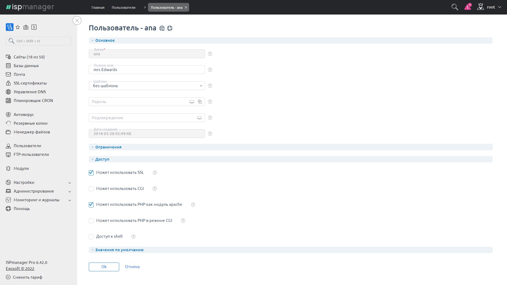 User settings of ispmanager